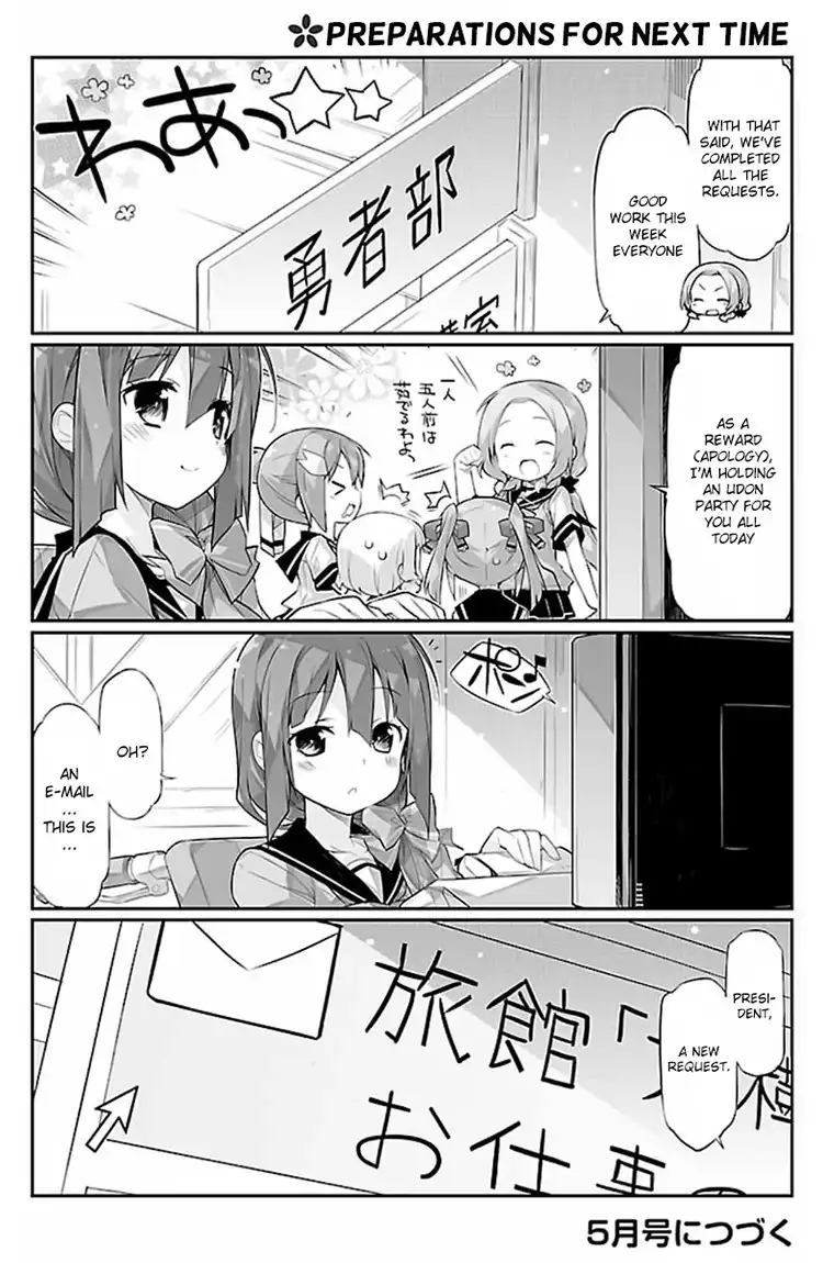 Yuuki Yuuna wa Yuushabu Shozoku Chapter 6 12